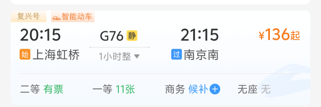 今天教大家如何踩点