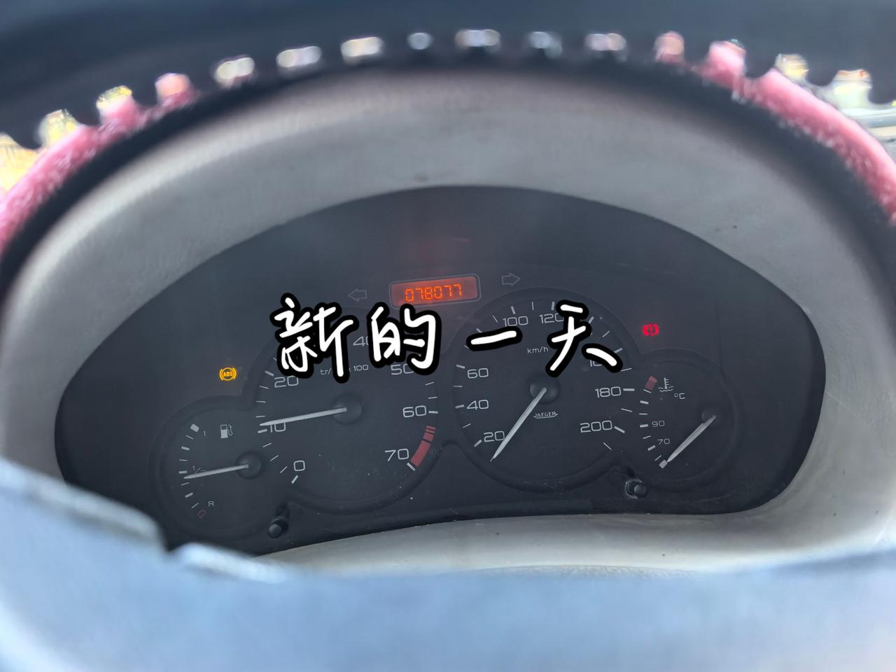 开启新的一天