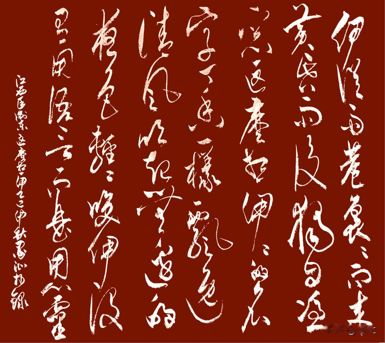 抄写江西·匡卫东-诗歌《这么想伊》

伊从雨巷枭袅而来

黄昏雨后独自凭窗
这么