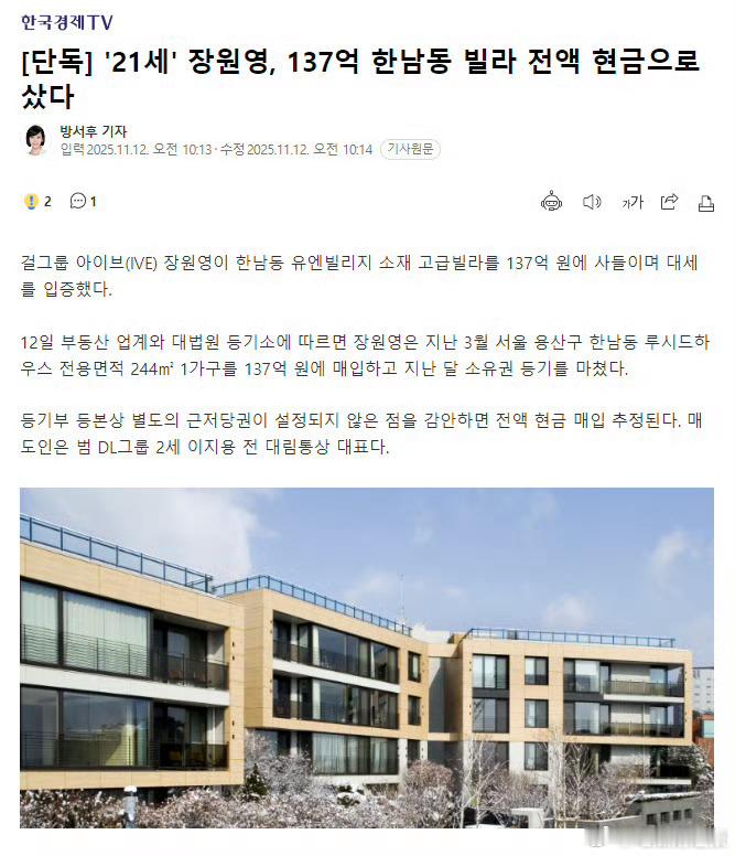 用实力打破领域边界，从舞台到广告全面开花。137亿全款豪宅，是对优质偶像的最好认