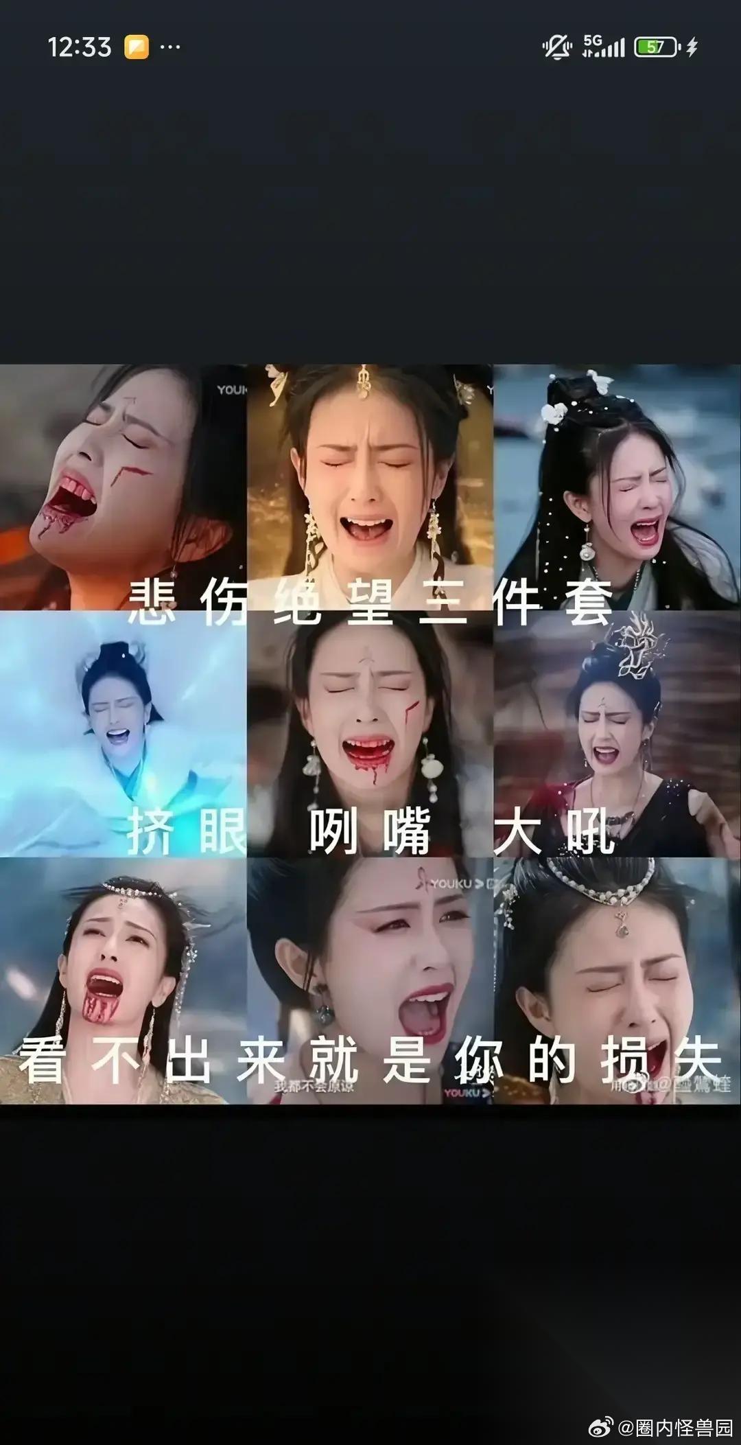 白鹿在接受记者采访时承认，自己收工后太累根本不看书，只刷短视频解压，看剧本也基本