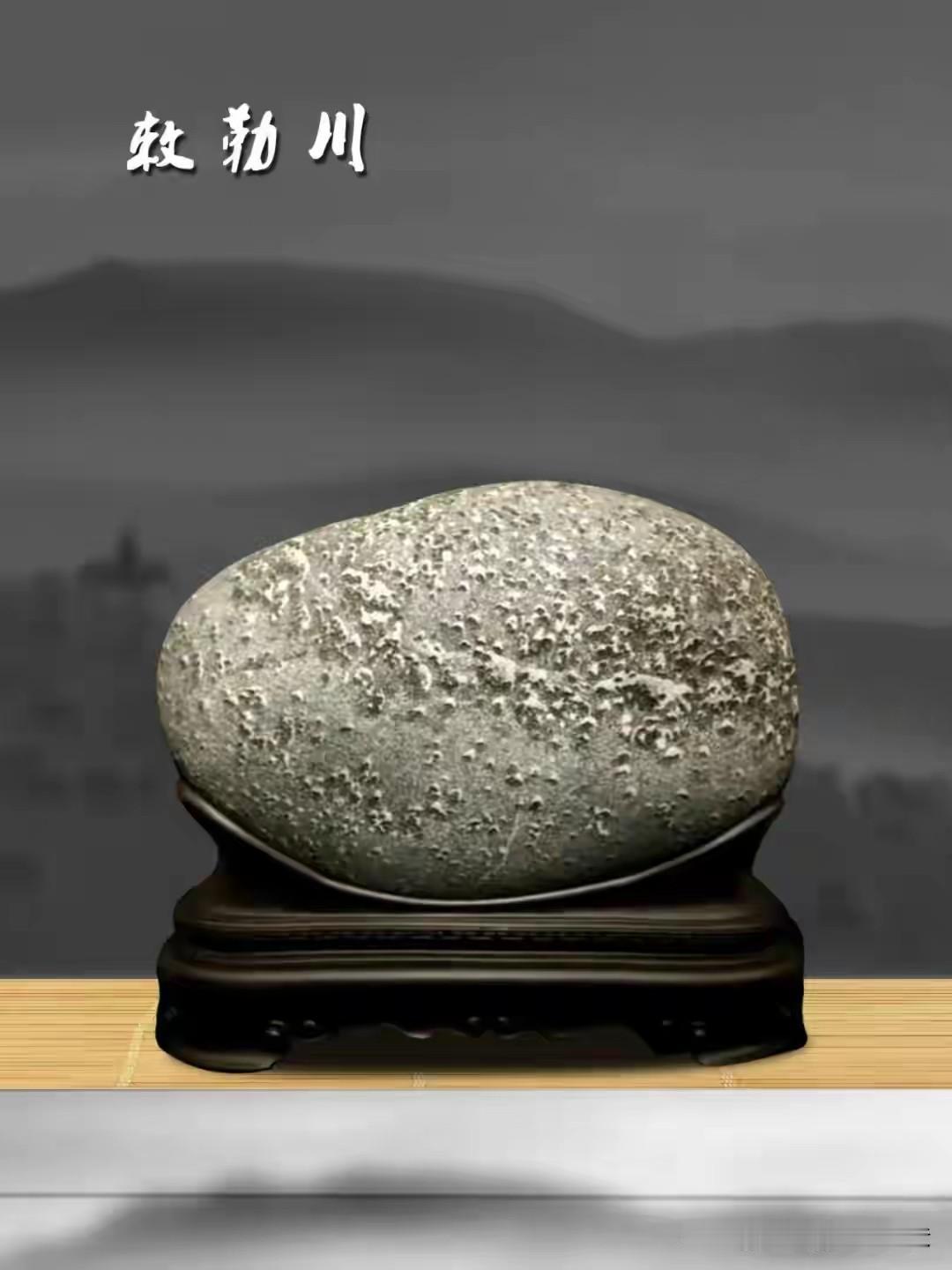 河南石佛寺那个150万的冤大头，事后第一句话是“我看那皮色挺真的”。高锰酸钾泡出