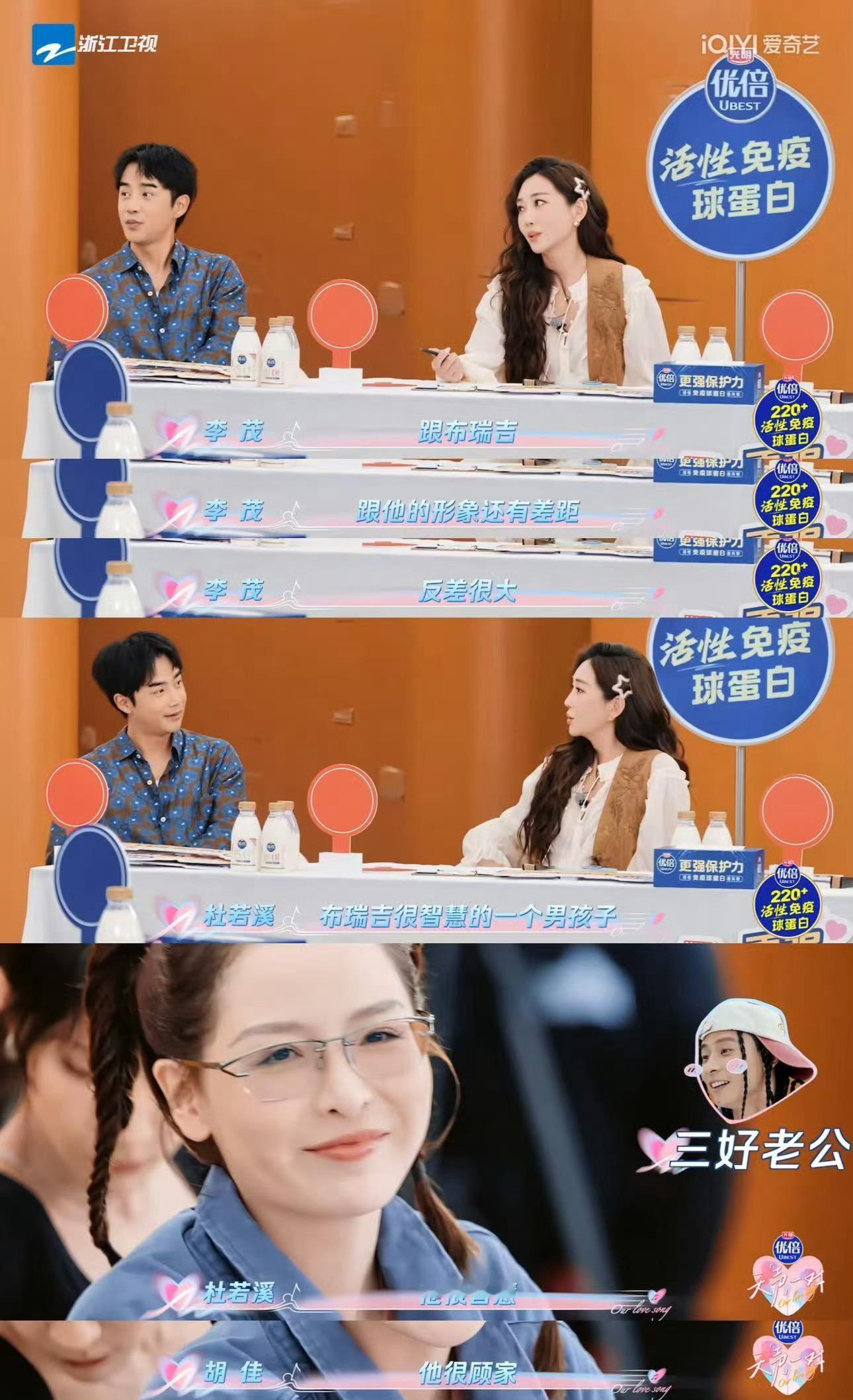 布瑞吉一款很智慧的老公布瑞吉这婚姻智慧绝啦！用满满的爱和独特的智慧经营感情，把婚