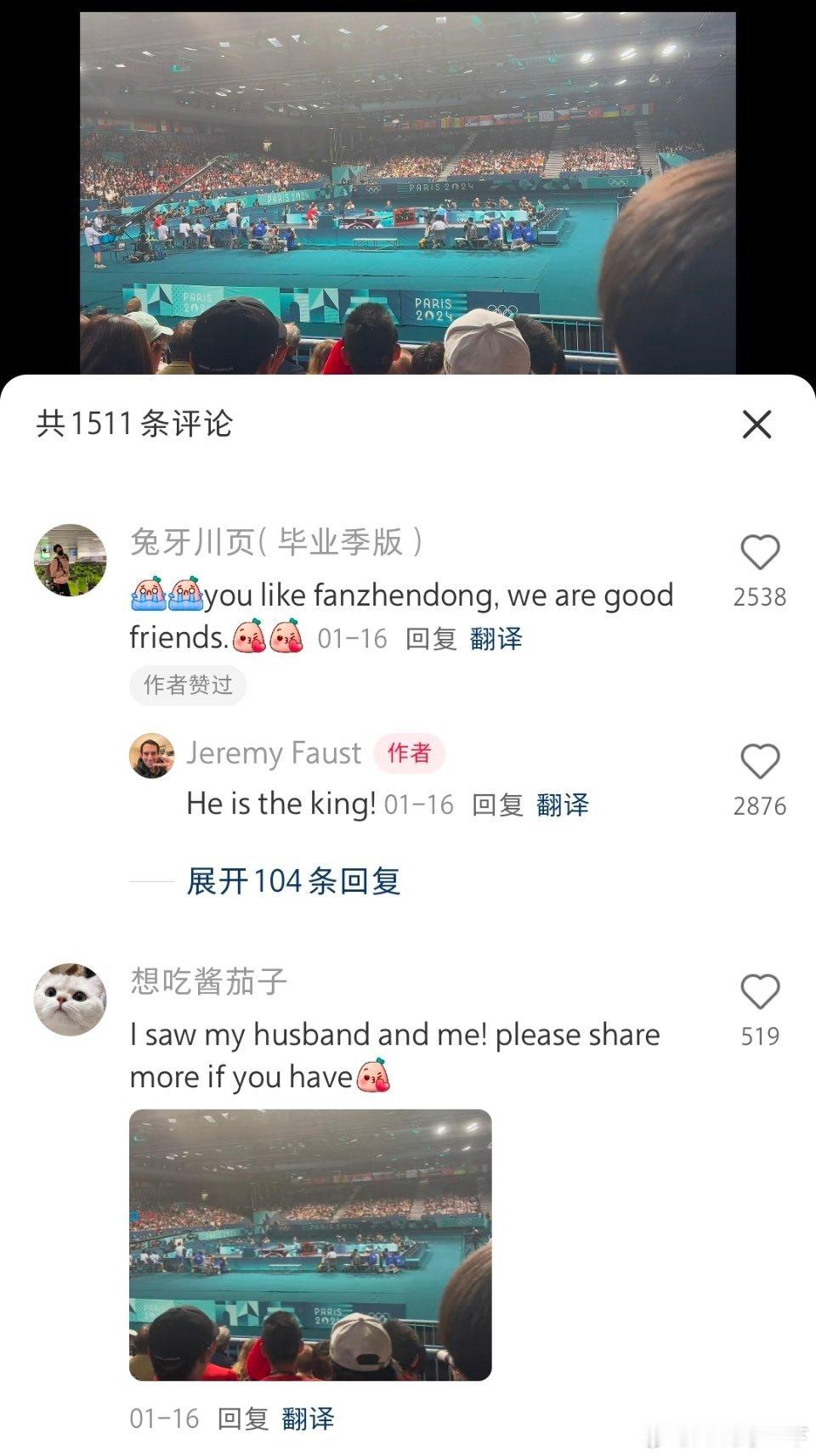 樊振东赛场上的精神力不只在国人心中，哈佛医学院的急诊科医生Jeremy Faus