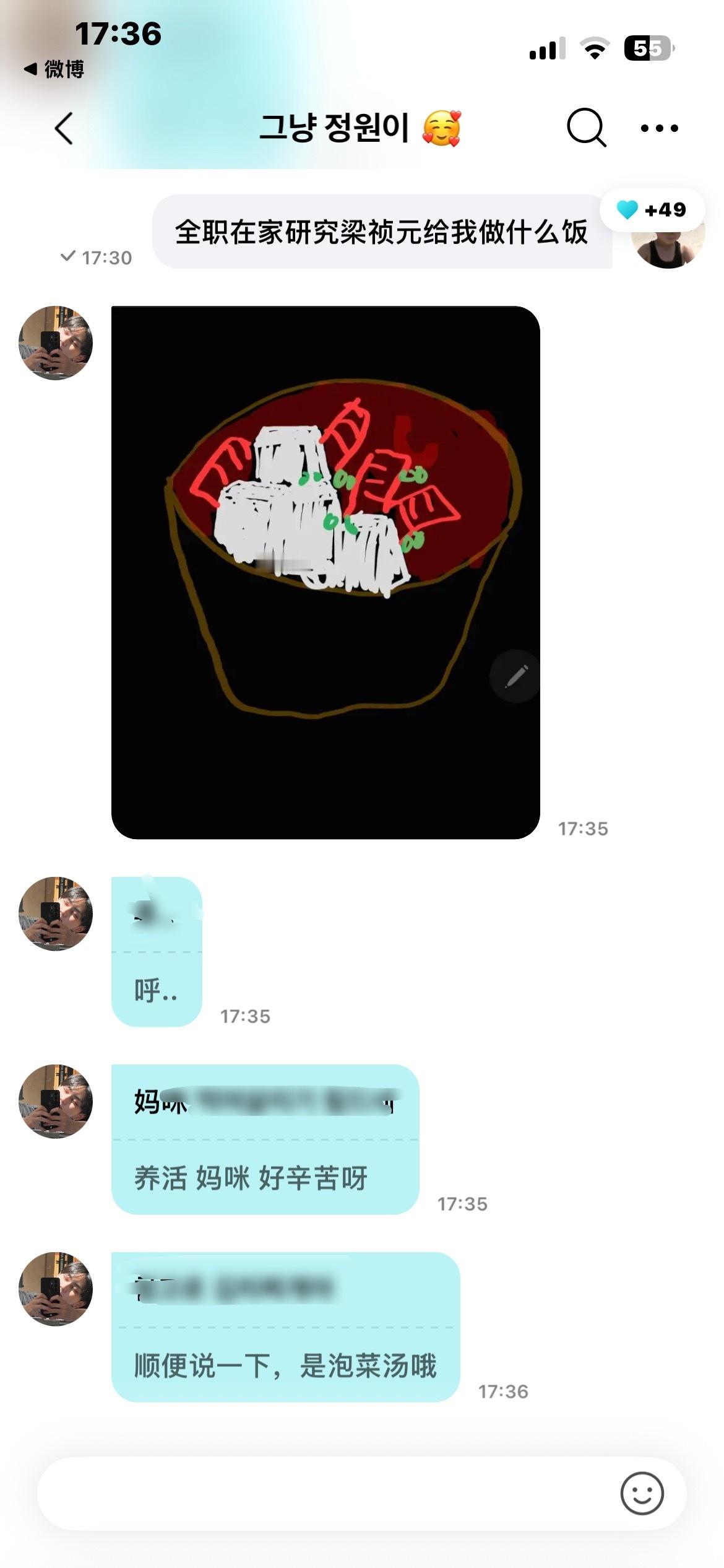 哇 妈咪就吃一顿饭很难养活吗 