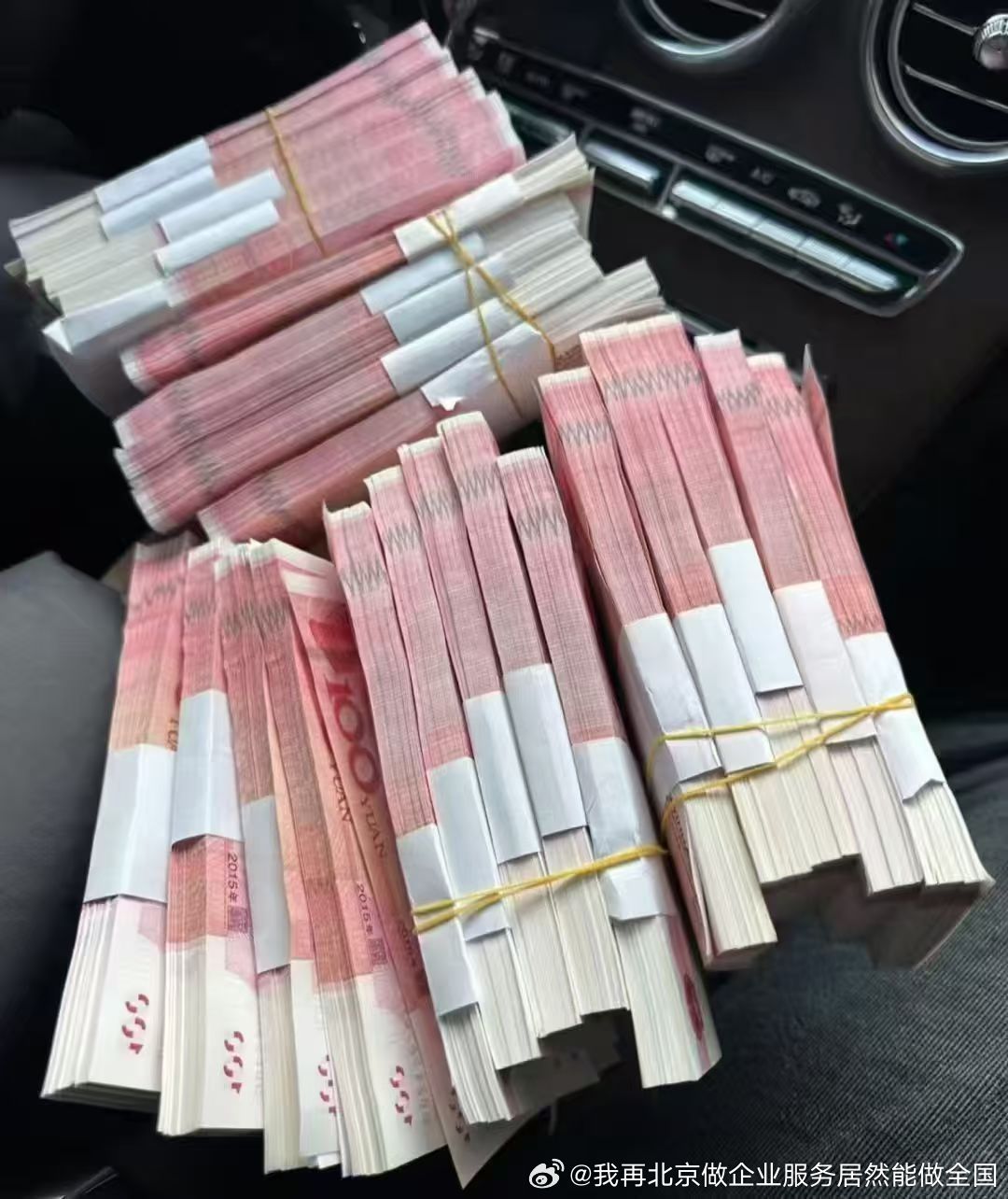 场景税筹-通道业务，替代传统代开，灵工，个体模式，可解决大额。[太阳]工商注册＋