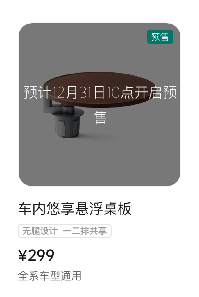 《我做的很好，下次不做了》 