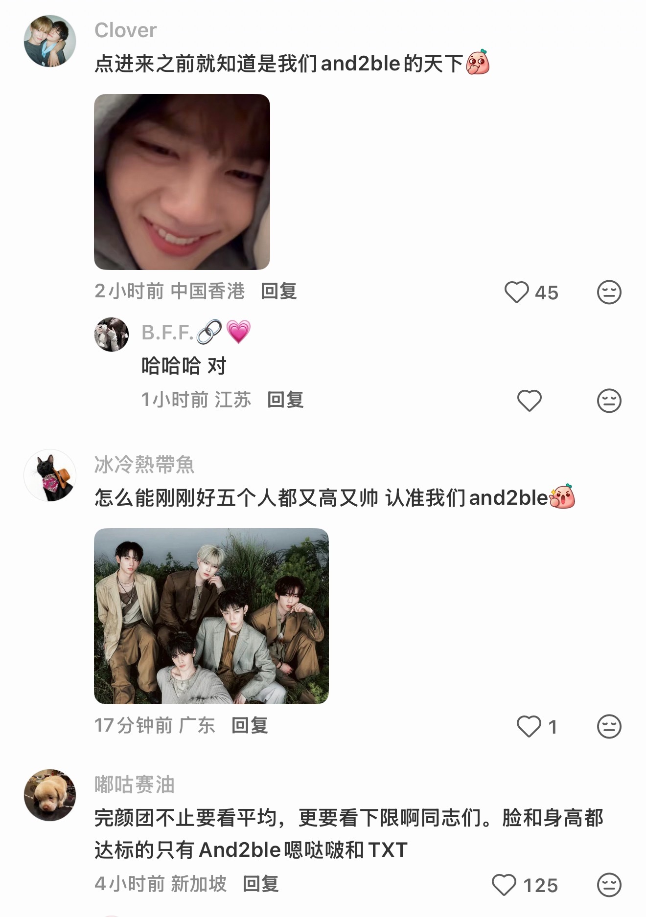 意满离 
