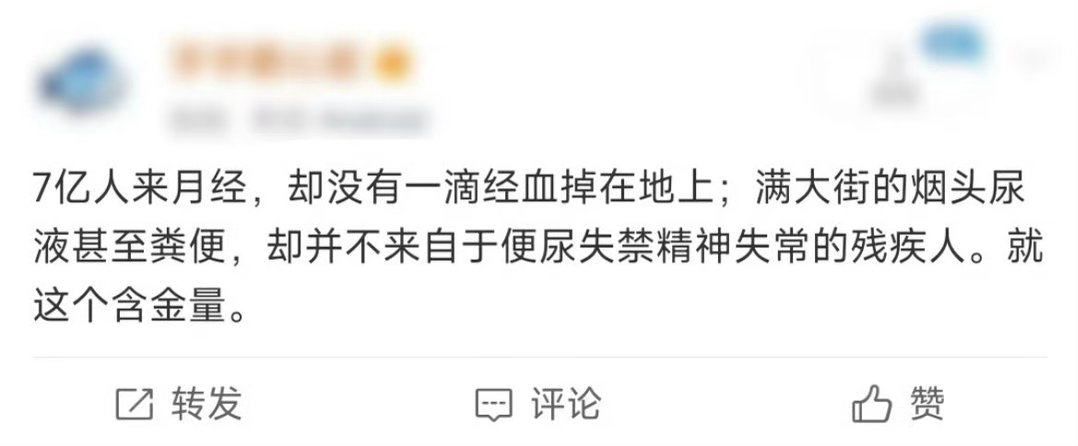 帅氏药膳鸡我将再次放出这张图 