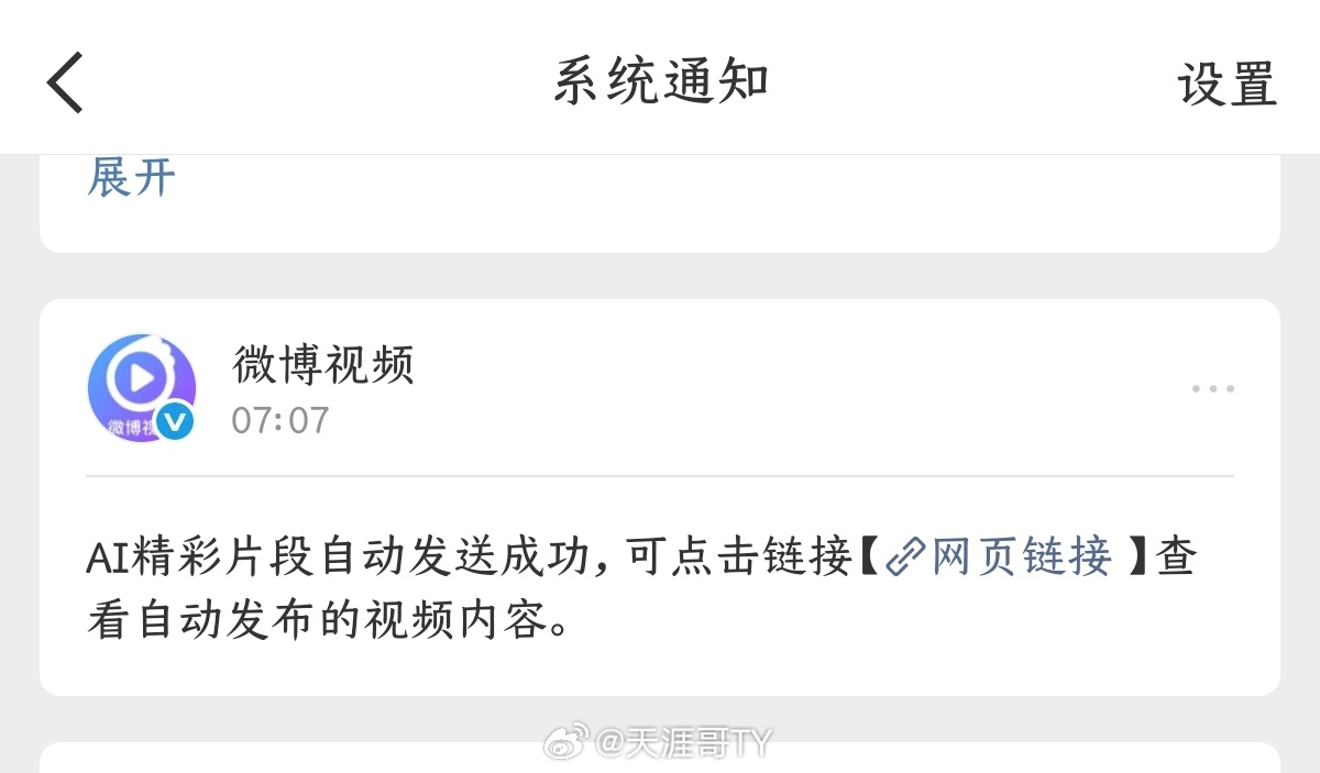 中超联赛 声明:微博是我的，但是我微博下发表的作品不一定全是我发的。不了解咱们可