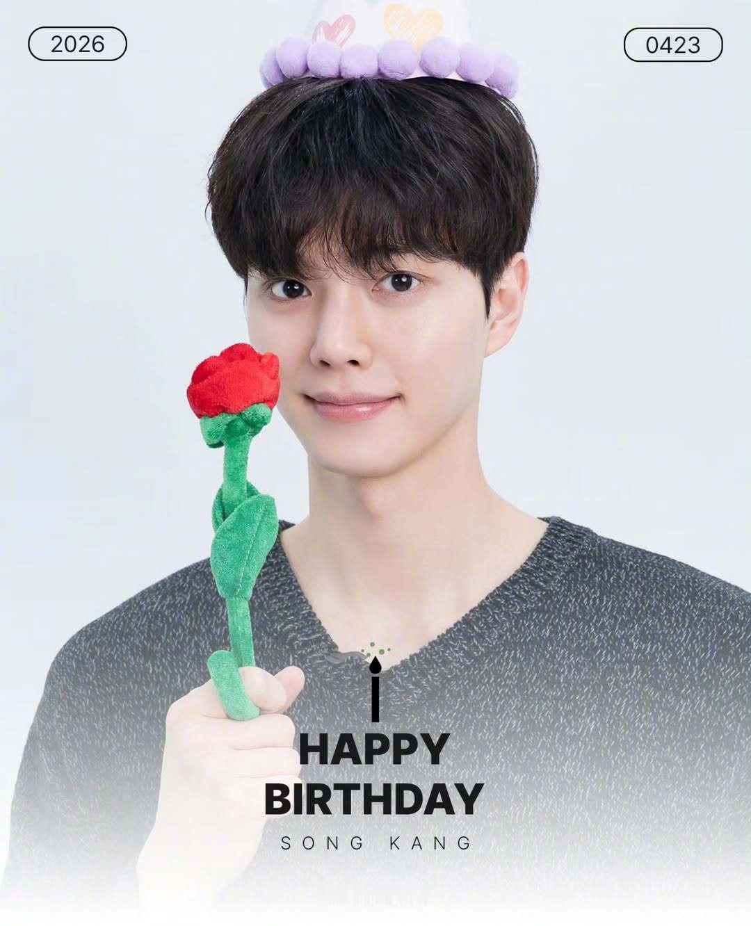 宋江0423生日快乐 