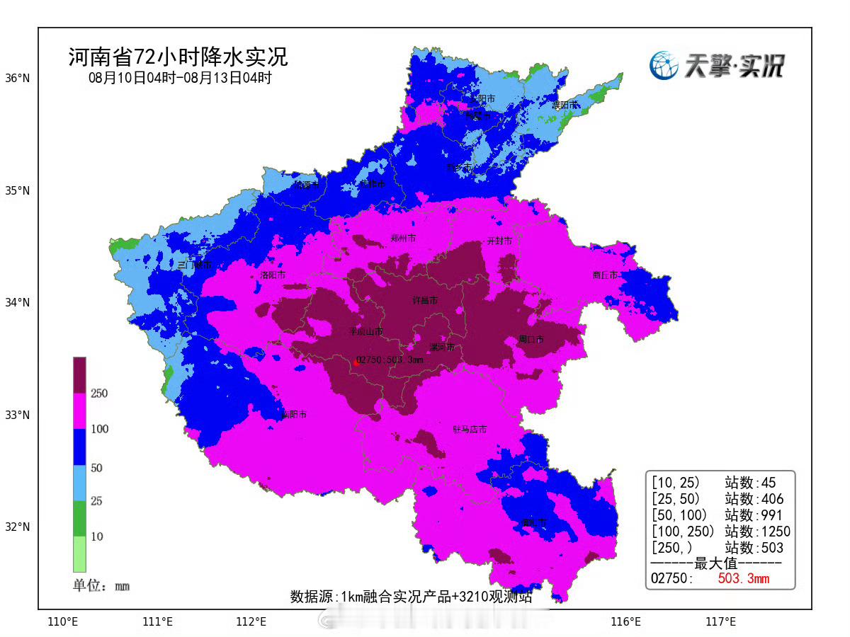 台风白海豚最新解读 河南周口一堤坝出现宽30米左右溃口 安徽启用茨淮新河分泄颍河