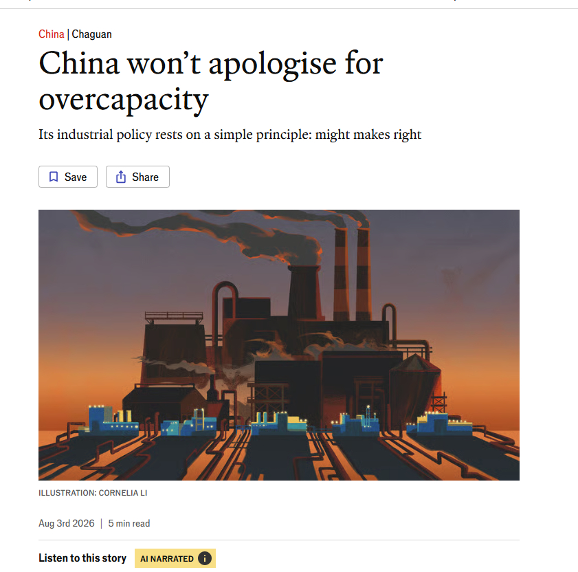 历史终结的终结！《经济学人》现在认为列宁(国家资本)主义是中国竞争力的原因。难道
