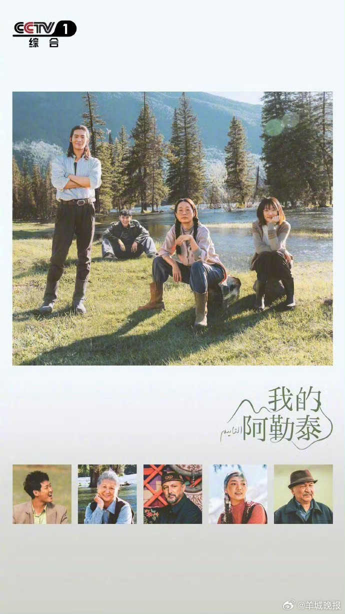 【光看这些剧感觉已经在旅游的路上了】追剧就像偷偷打开了一扇通往远方的任意门。明明