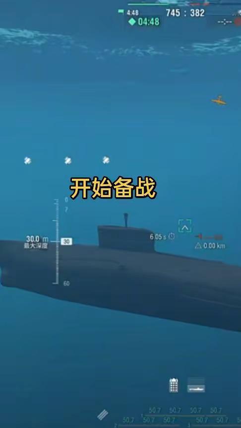 潜艇 沉浸式战场体验 战舰世界 战舰世界精彩瞬间 战舰世界攻略