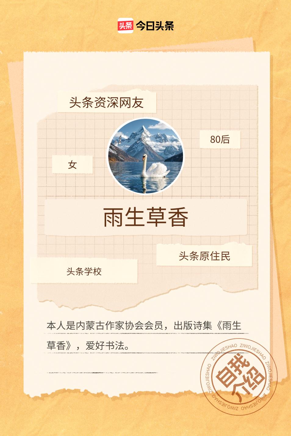 努力写作，不负读者！