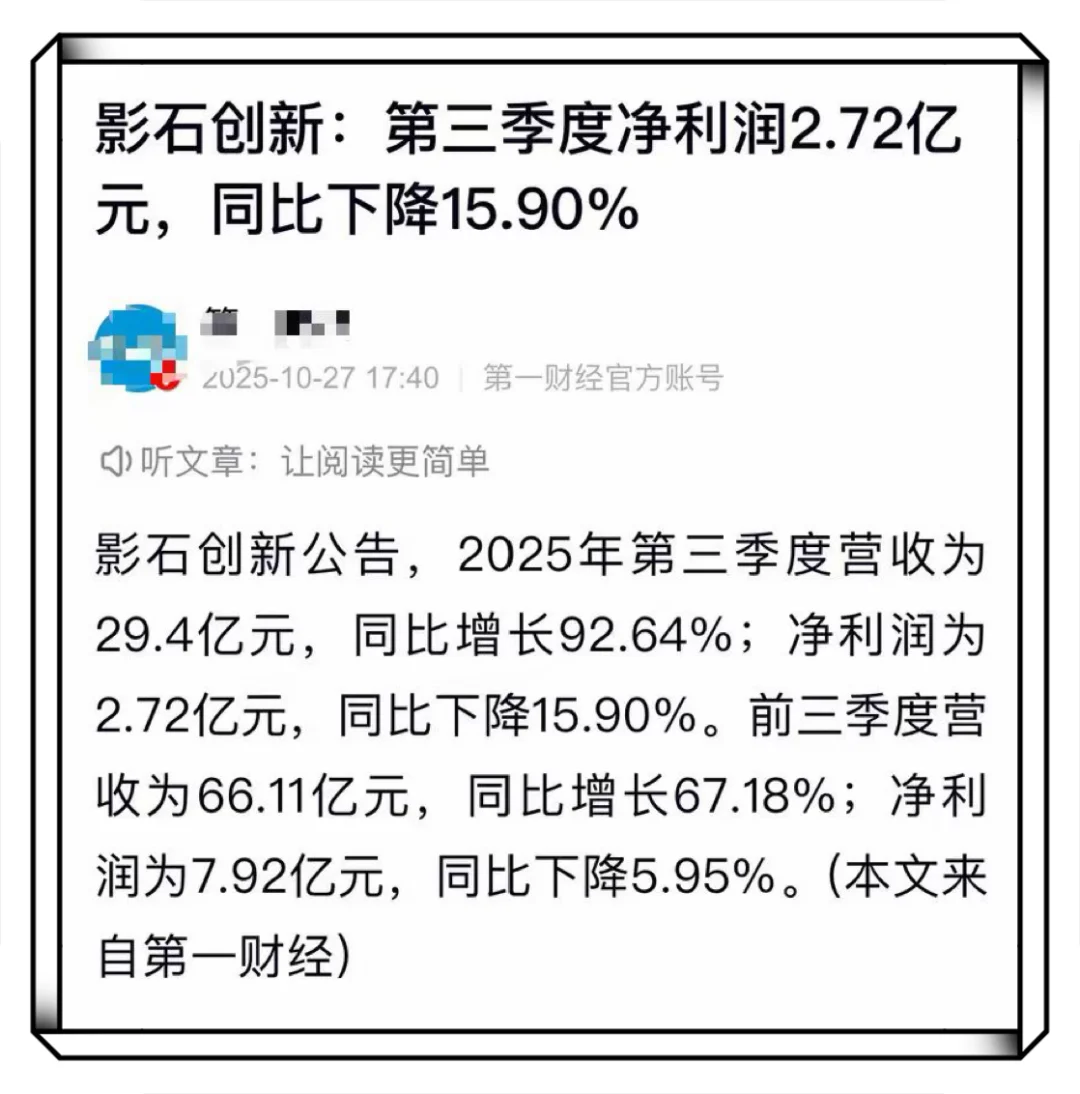 这波商战操作，剧情比电视剧还精彩！