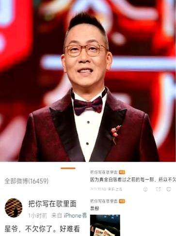 就更不用说了，这三个字，林海一说出来，评论区就炸了。

他评价周星驰的新片《功夫