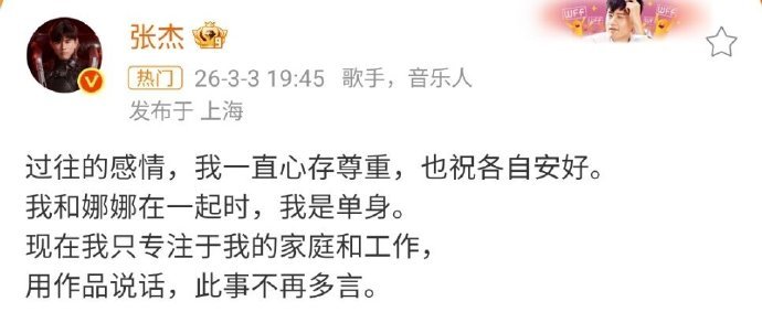 张杰的歌词是自己的映照他不是突然红的，是一步一步从泥泞里走出来的张杰少年空手和命