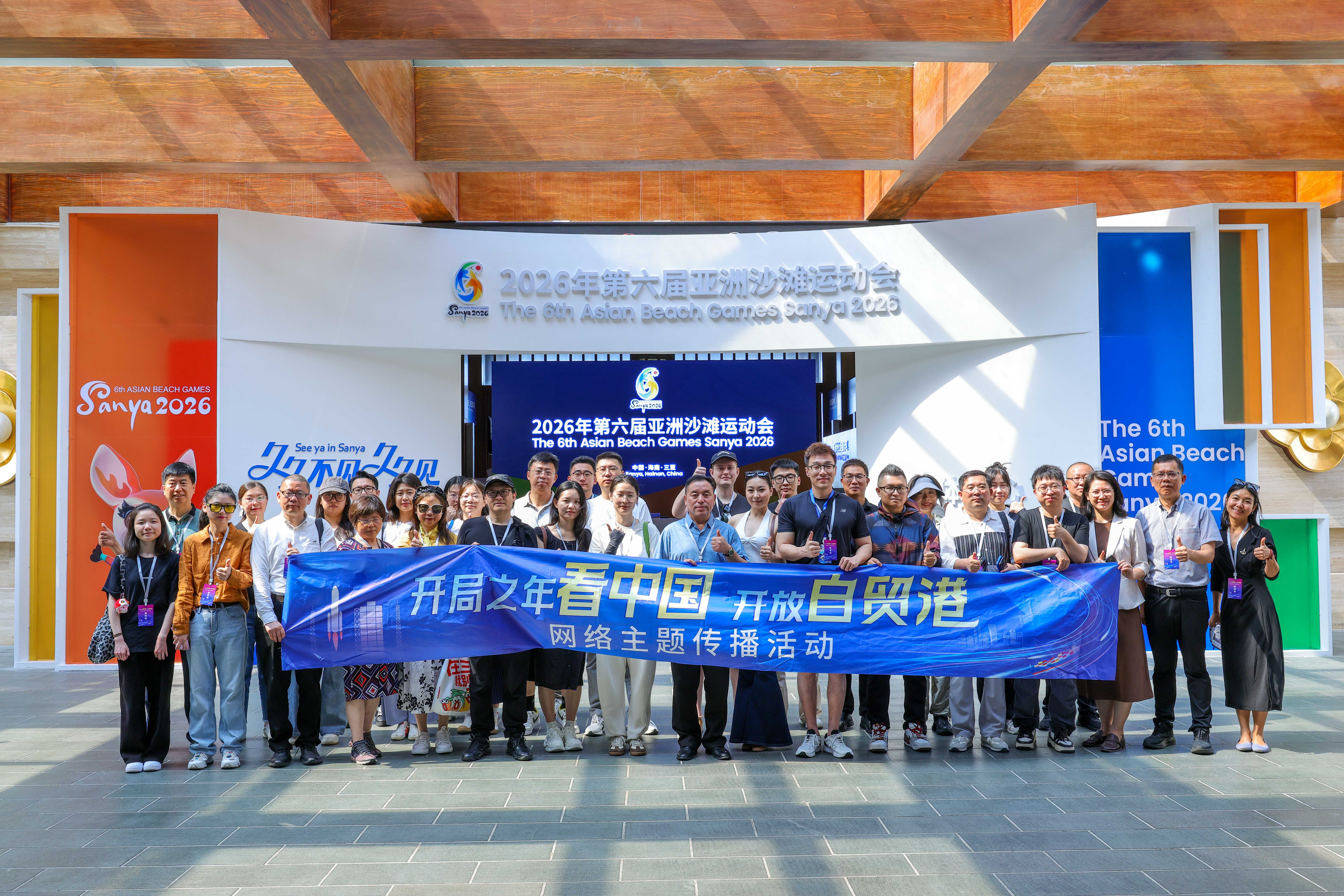 谁的DNA狠狠动了！ 第六届亚洲沙滩运动会将于4月22日至30日在三亚举办，整整