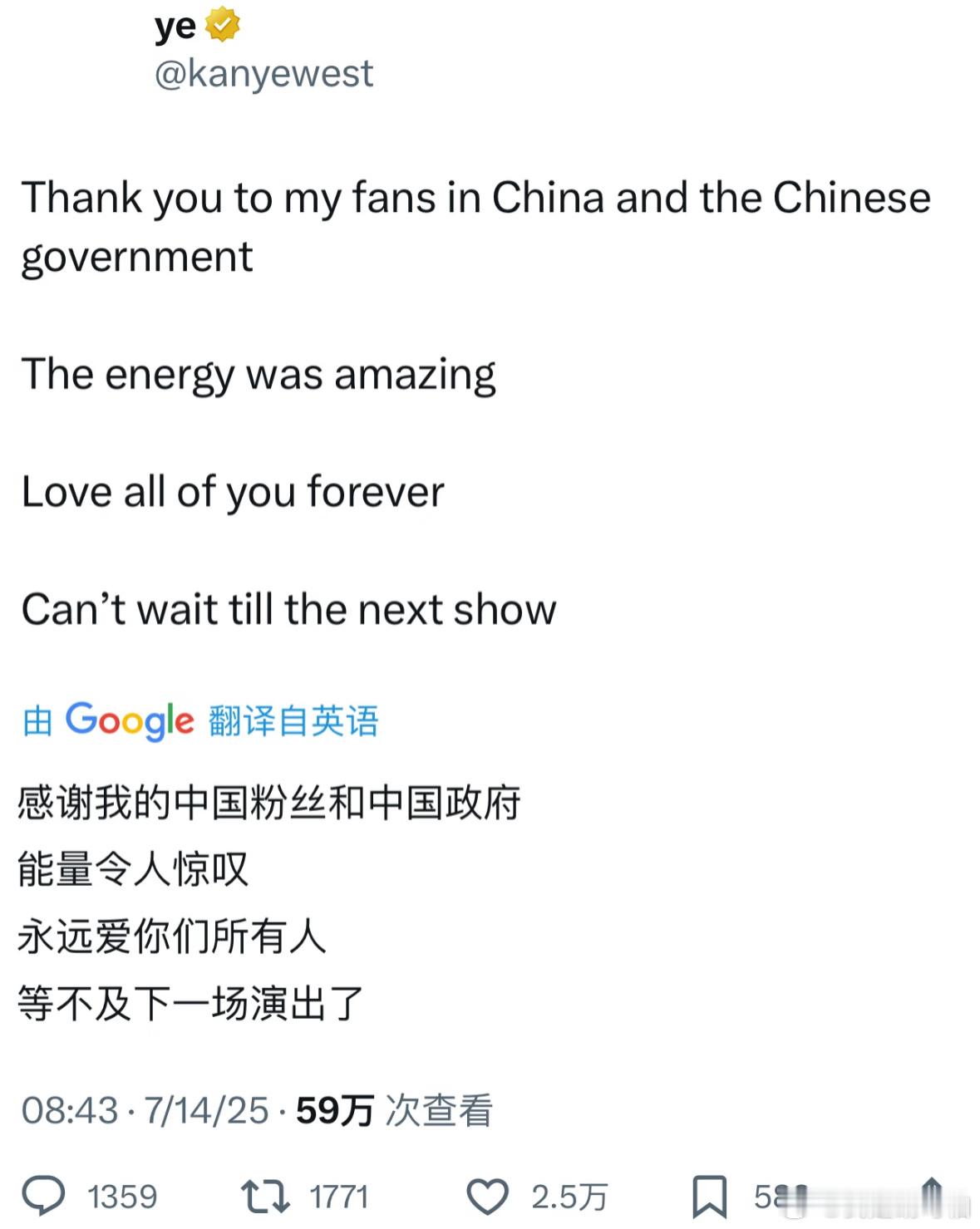 侃爷发文感谢中国粉丝，前几天演唱会的闹剧吐槽，粉丝们骂归骂，该捧场的还是不少，现