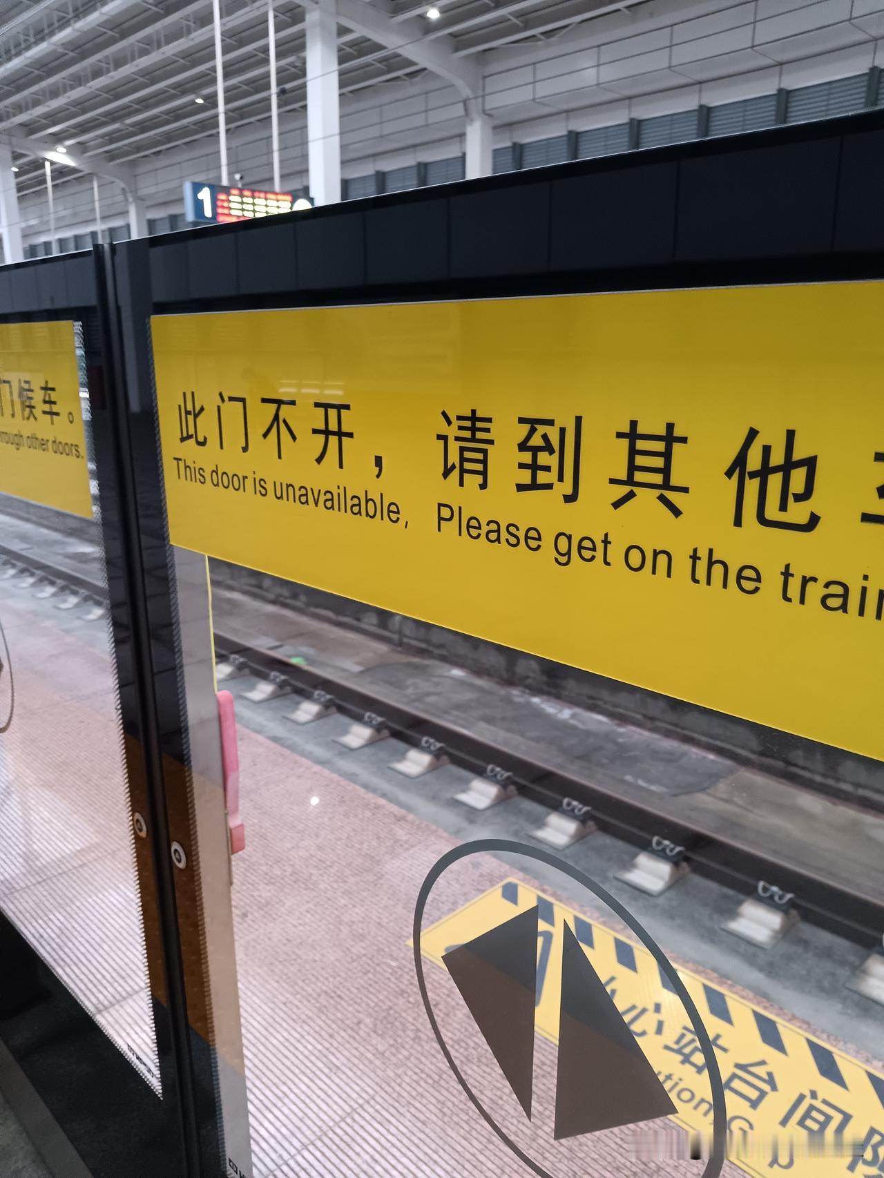 大家有没有发现，坐广东城轨时，经常在一些站点会看到车门显示“此门不开，请到其他车