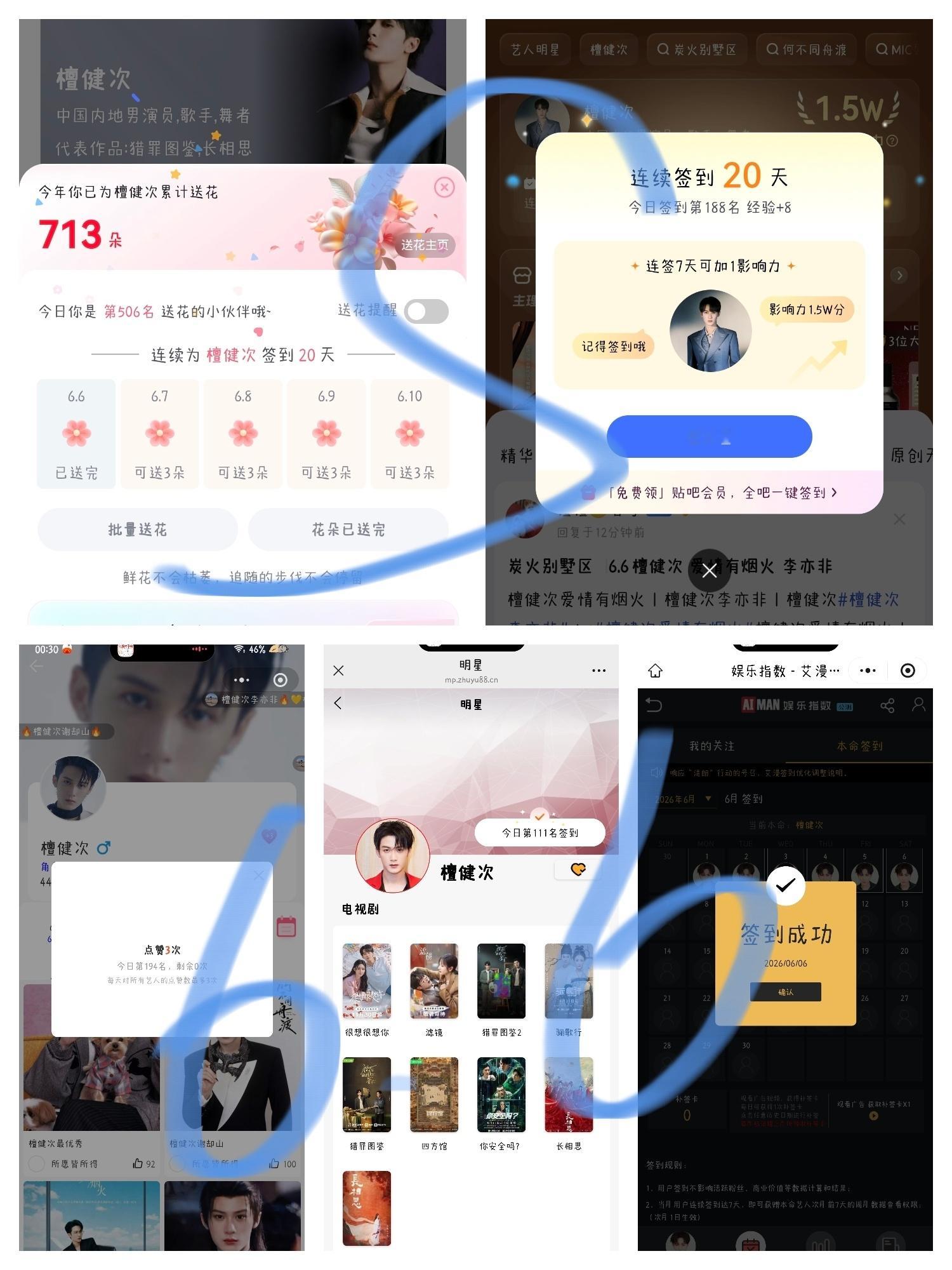2026.6.6⭕️早安，让清晨的问候带给你一天的温暖。感恩是爱的一种表达方式，