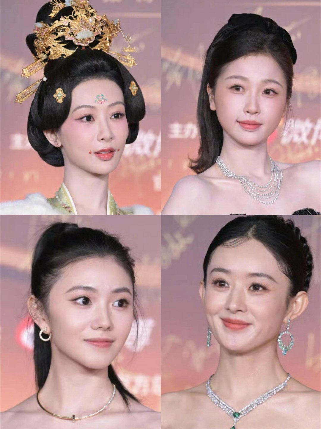 女明星微博之夜红毯怼脸生图合集🈶 女明星都好美！！！ 