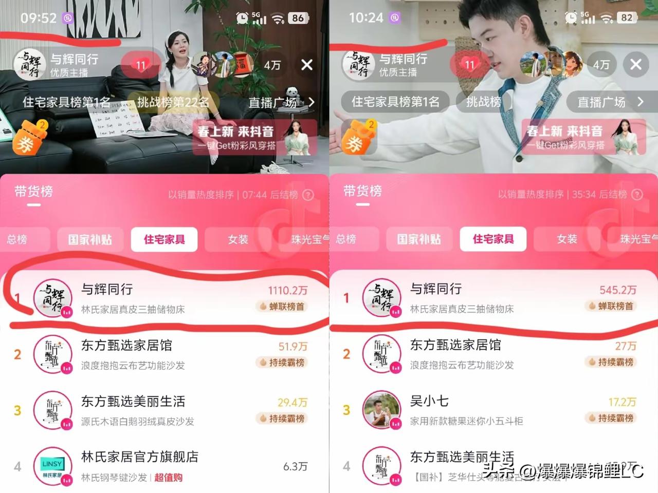 这次广州家居展，看董董一个人拿话筒单挑大梁，真有点恍惚。

以前觉得他就是个跟班