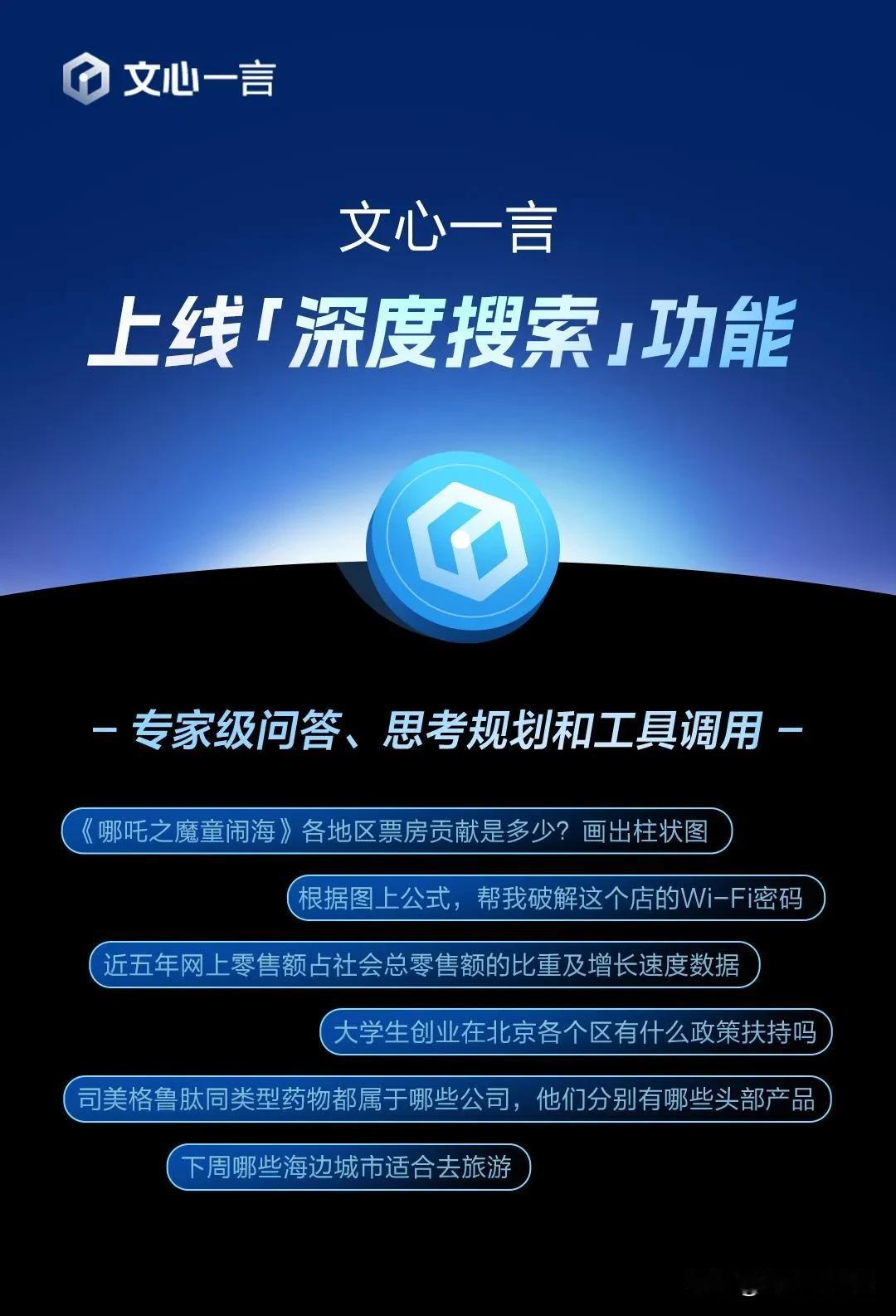 生活中遇到难题怎么办？最省时省力又省钱的方式是不是找“百度”？
      好像