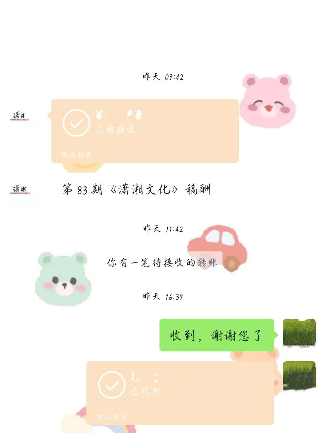 写作20万字✨我每天都固定80％的动作