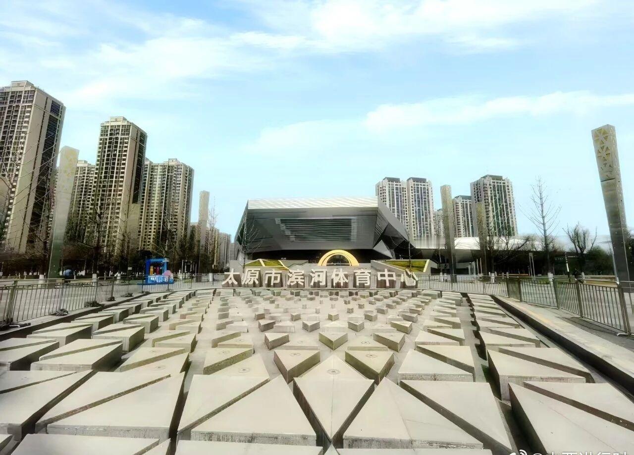 太原市滨河体育中心：根据太原市供电局安排，中心将开展供电设施预防性试验。比赛馆、