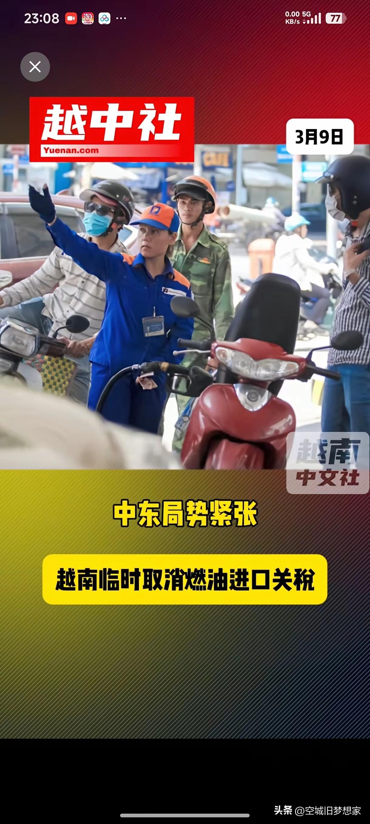 老百姓都开始用清洁能源，有钱人不差那点钱，你说呢