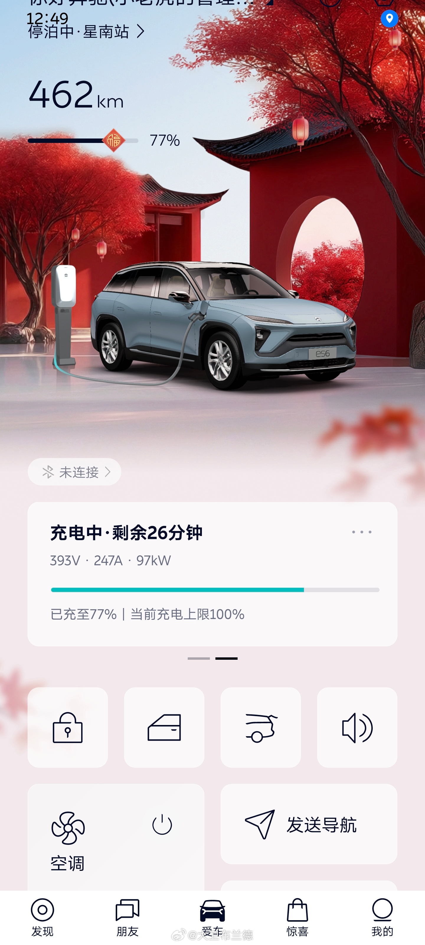 月底了换电次数还没用今天服务区换了一块电池感觉像是一块新电池充电速度真快啊不管是