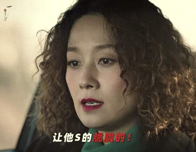 《余红旧事》今晚上线！马伊琍化身老板娘演绎东北小城悬案
