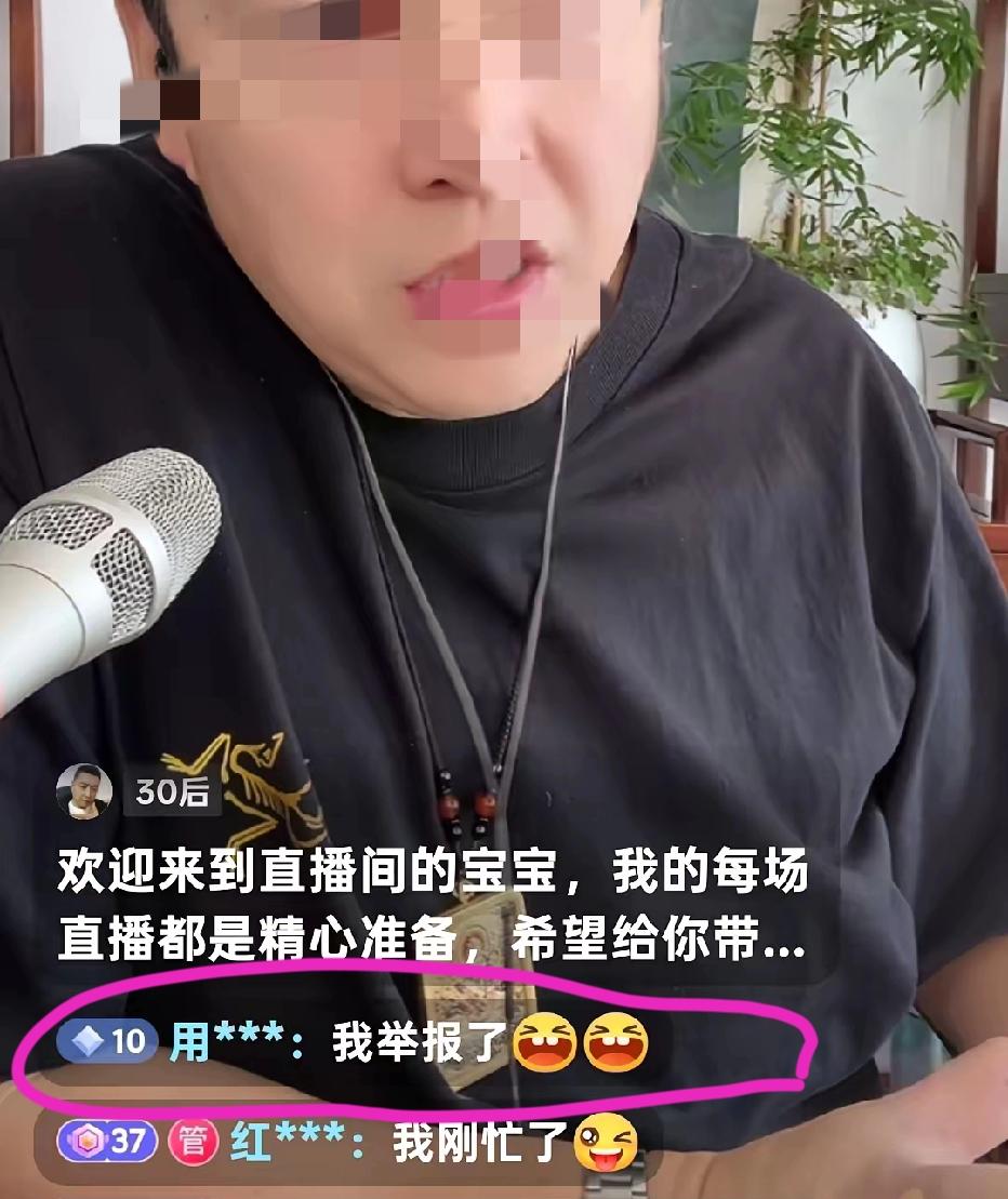 简直不可思议…
有些人打着支持的旗号，转头就去去干扰妞妞直播带货，投人家直播间，