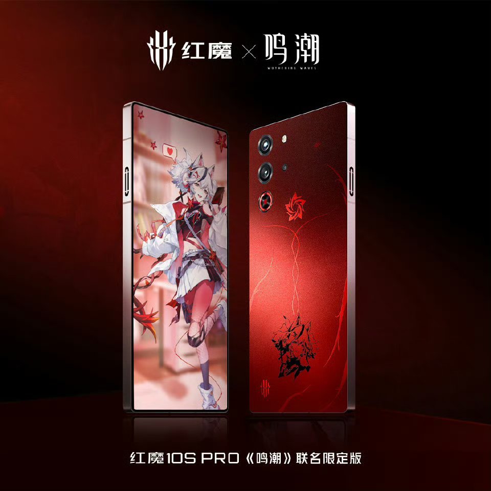 红魔 10S Pro 鸣潮联名限定版来了，另案来源于橘色「椿 · 一日花」，仅提