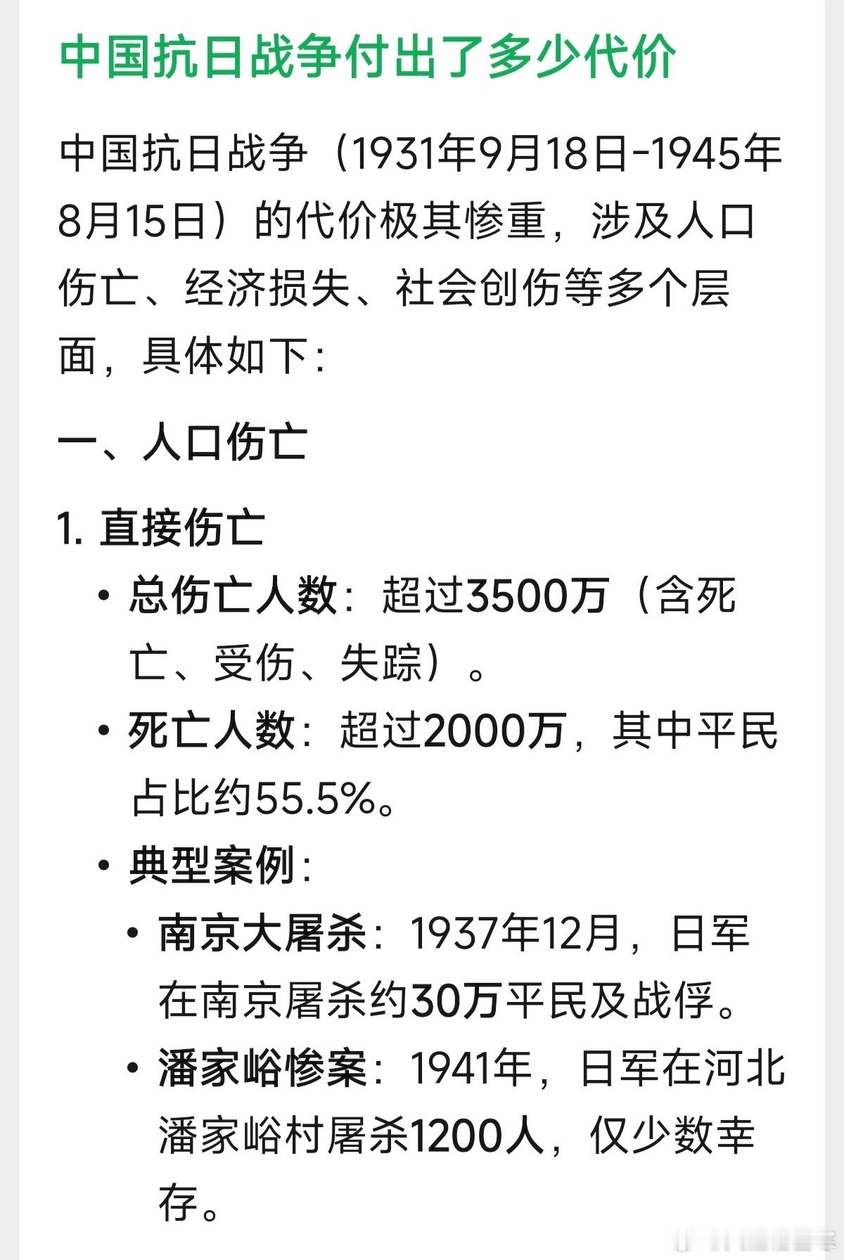 分享图片 ​​​
