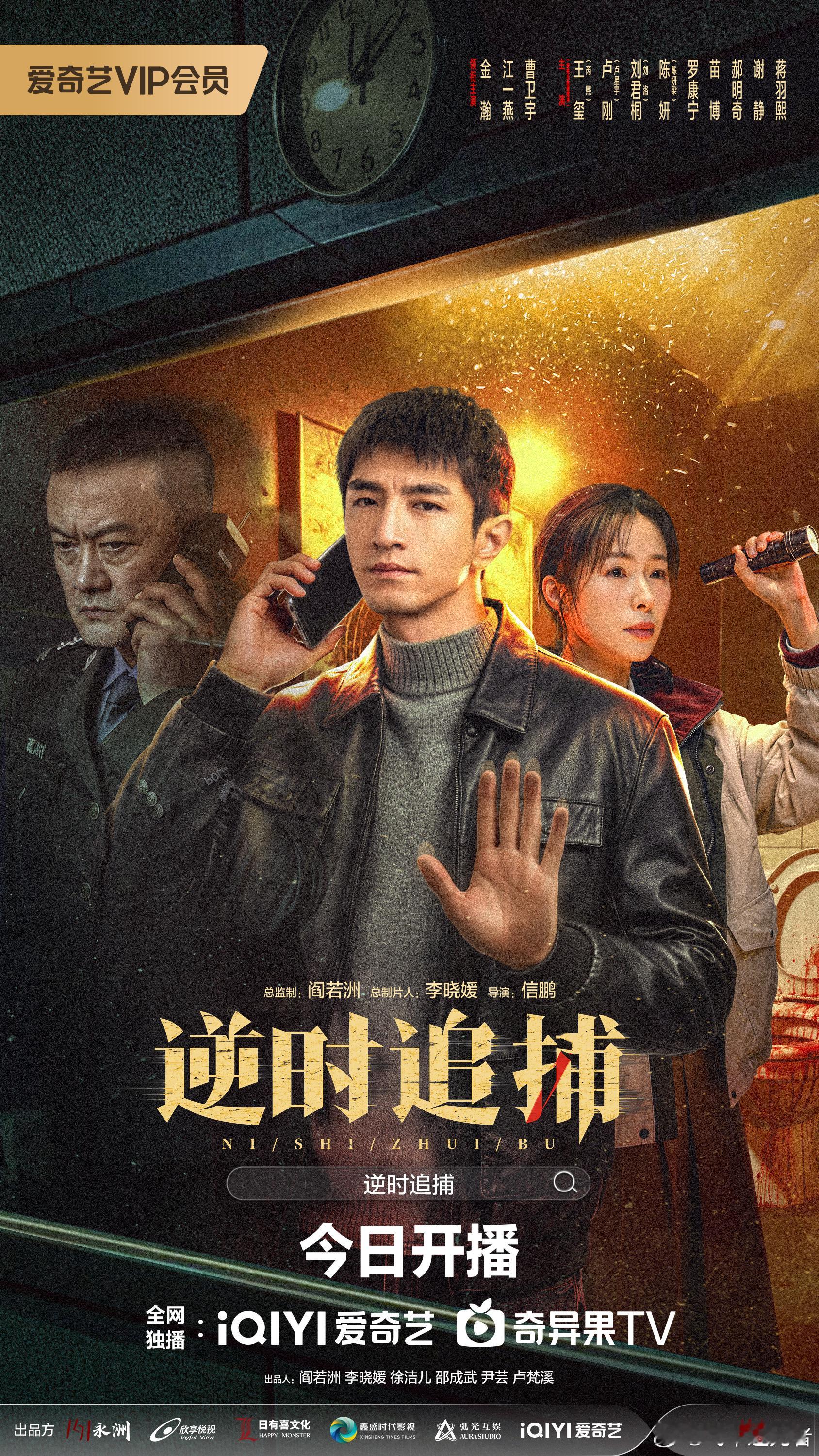 暑期第一部吓饭剧来了女主既是悲惨的受害者，也是无奈的加害者，可怜又可怕的双重设定