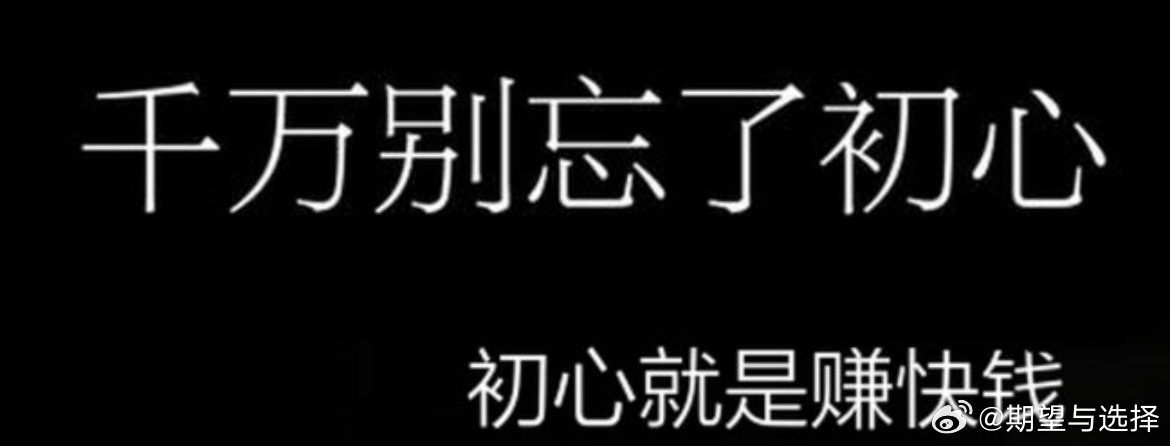 价值投资大师总在按照 excel 疯狂计算然后不停的教育你第一性原理什么企业赚钱