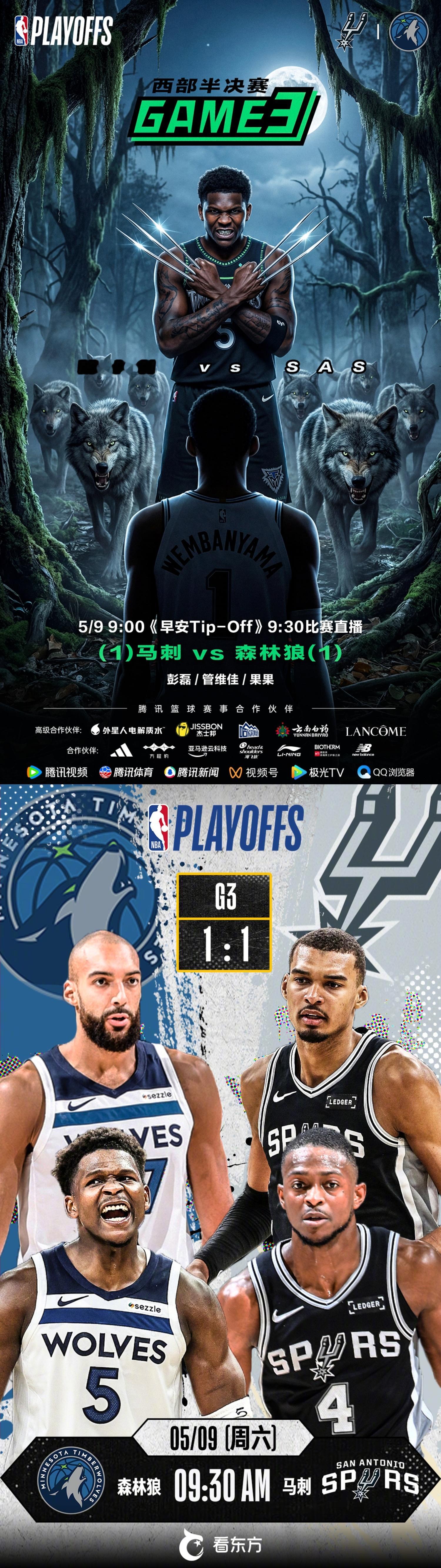 還沒、成形的碎片。