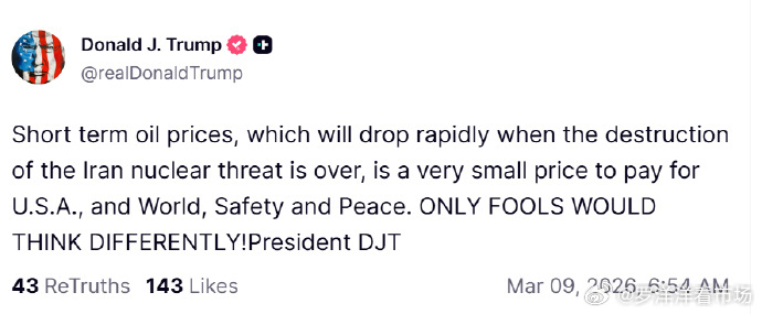 油价涨爆了今天A股有国家队问题不大，还是二十周线支撑，之前国家队出来的钱都会逐步