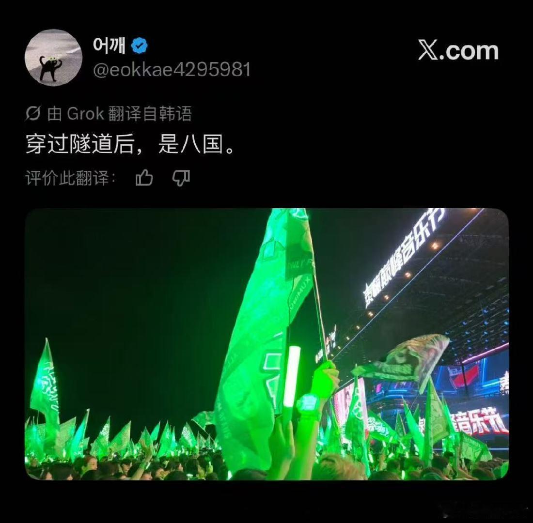徐明浩音乐节海外人气 徐明浩音乐节外网评价 泰嗨巅峰音乐节的压轴表演出圈外网，不