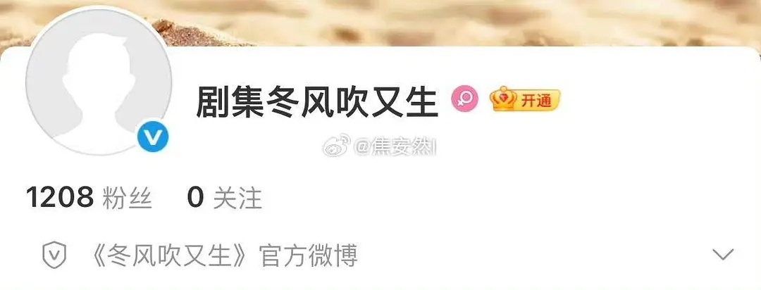 突然发现陈都灵网传下部剧跟田曦薇的下部剧名字好像田曦薇：《青风吹又生》陈都灵：《