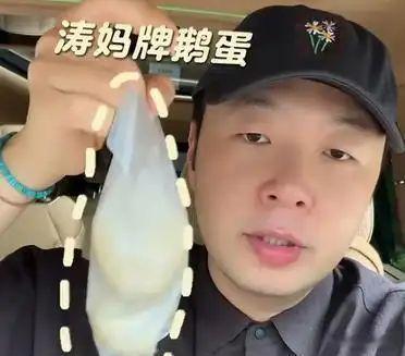 七夕那日,杜海涛带着其老婆前往农家乐进行约会, 婆婆心思细致地为沈梦辰煮了紫苏鹅