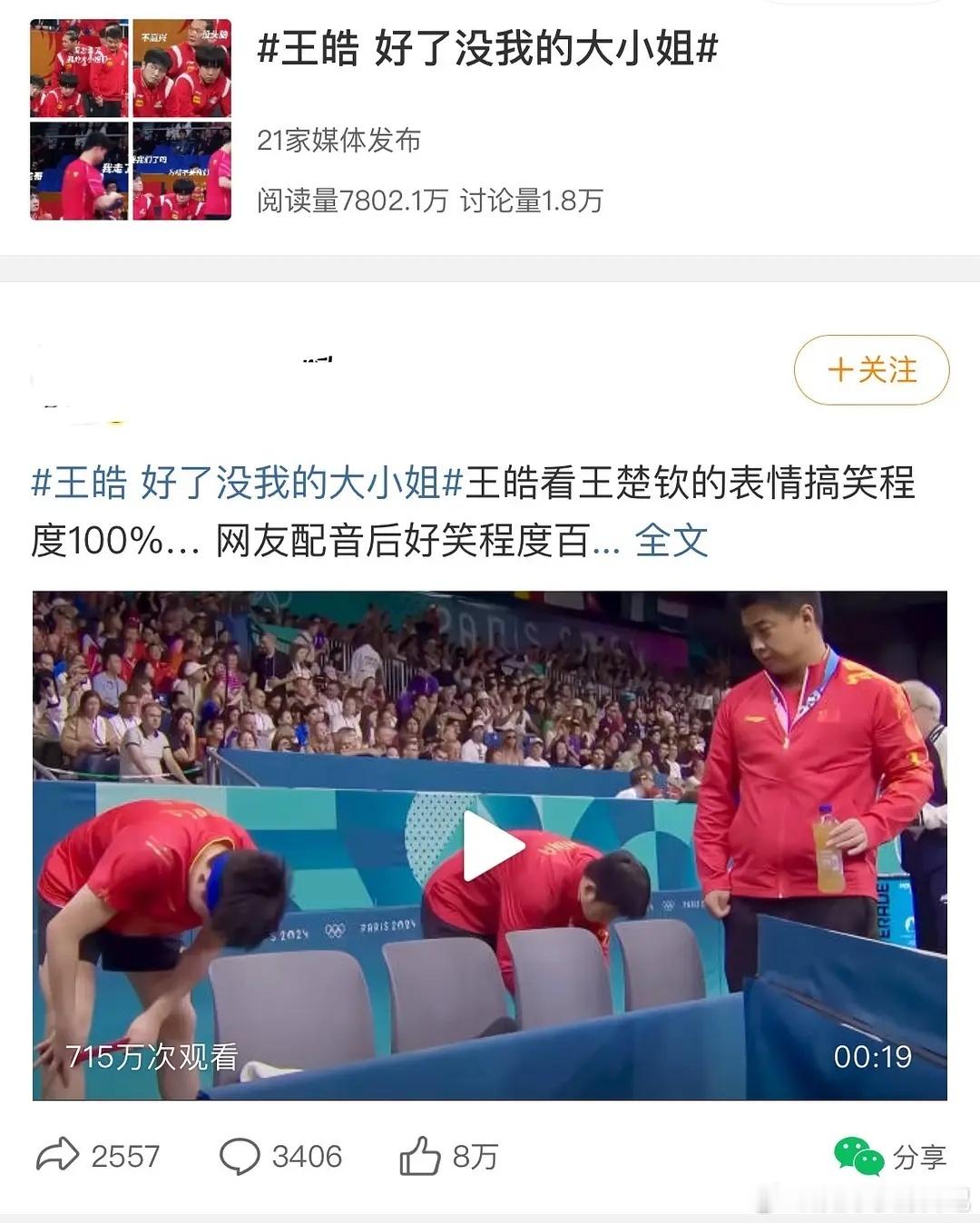 幻想时刻Vs现实 ​​​