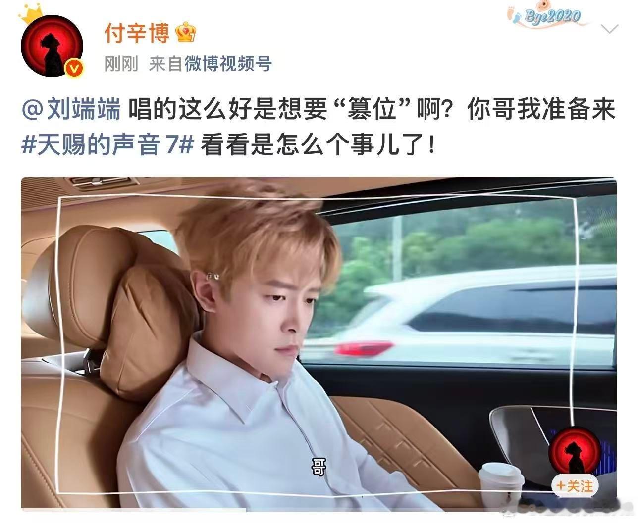 庆余年演员来天赐团建庆余年皇子去天赐团建庆余年剧组惊喜团建落地天赐，皇子跨时空互