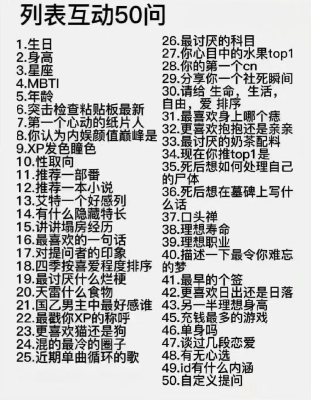 玩这个！