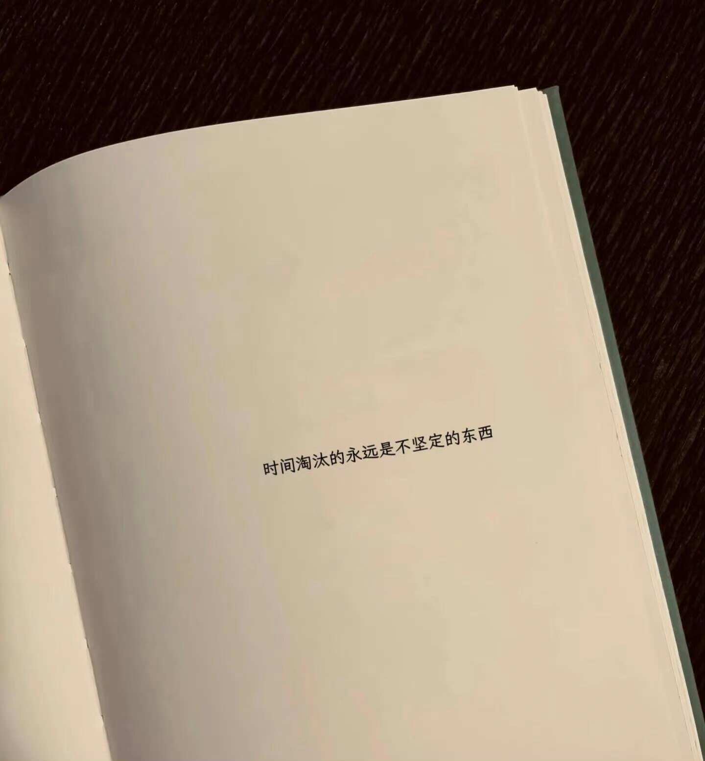 够你发一辈子的小众文案 