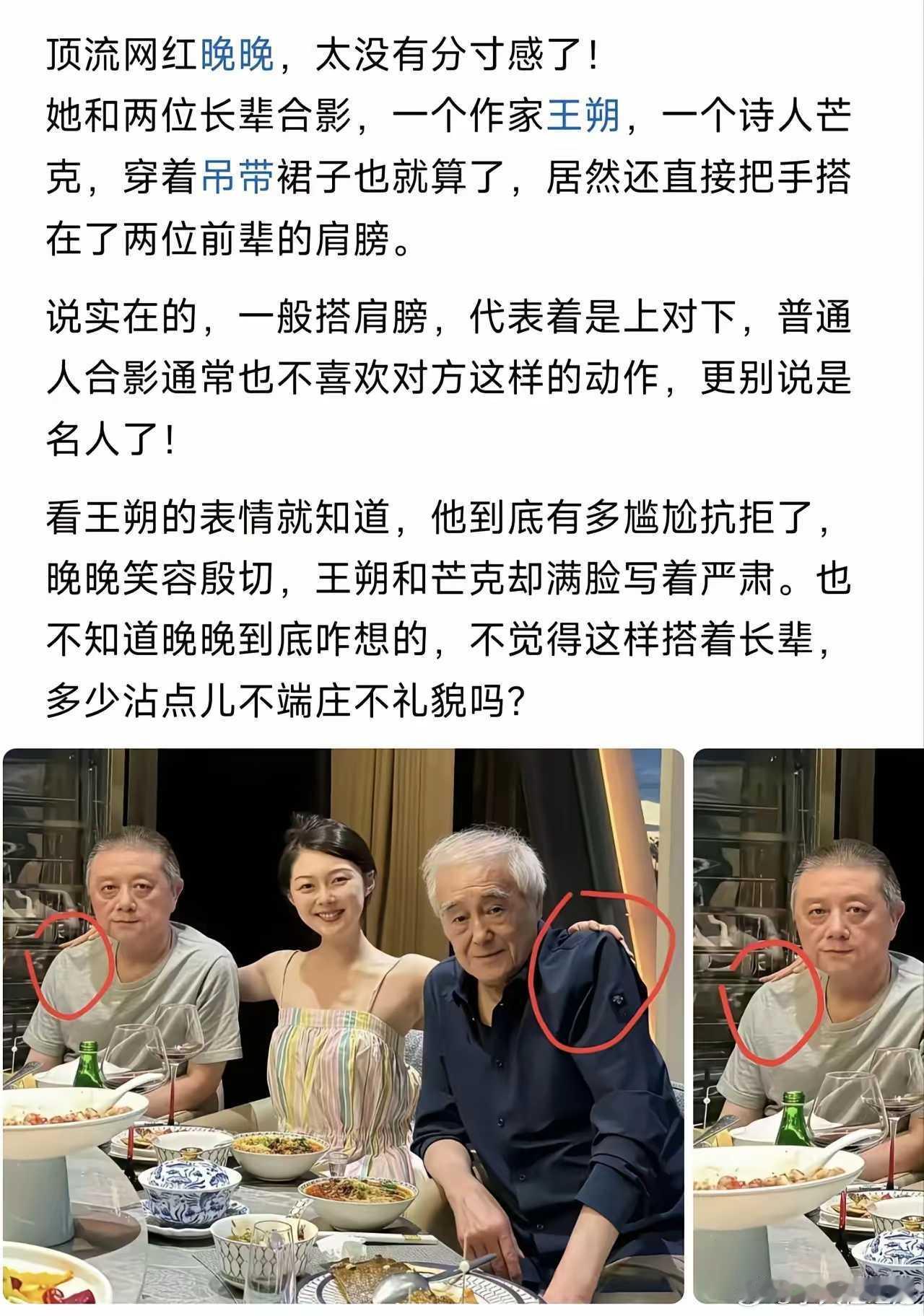 图片上的小文章绝对是女性写的。从一个男性角度去思考，男的绝对不会生气